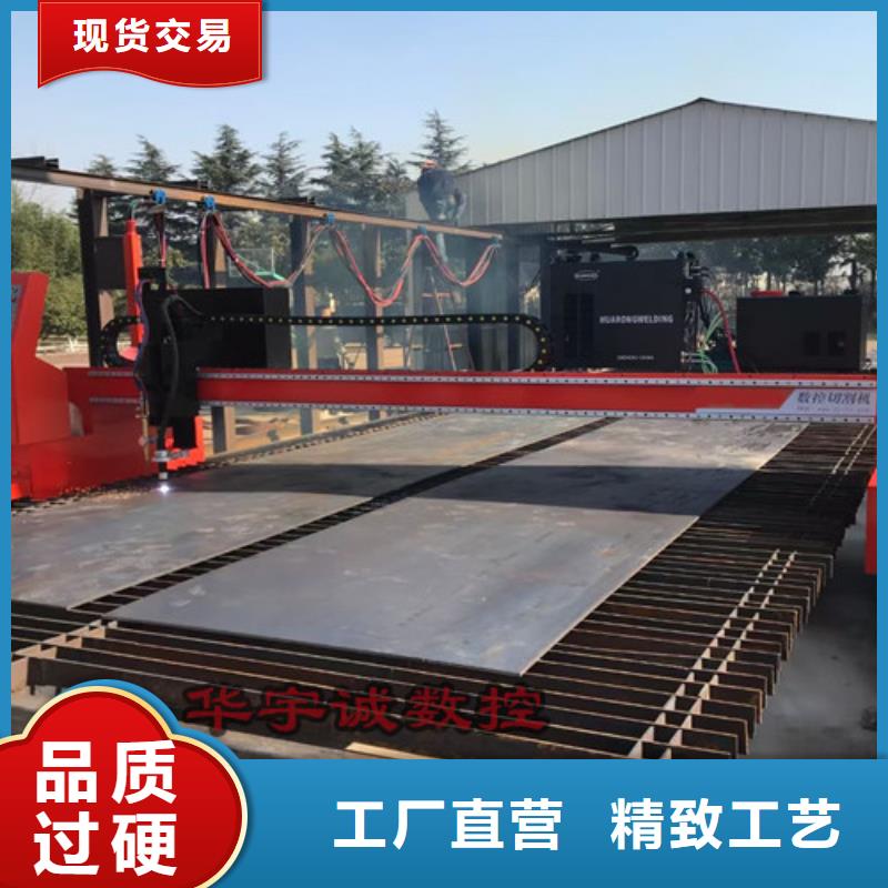 激光切割机光纤-视频-激光切割机光纤-华宇诚数控科技(福建省分公司)服务区域莆田|龙岩|厦门|福州|三明
