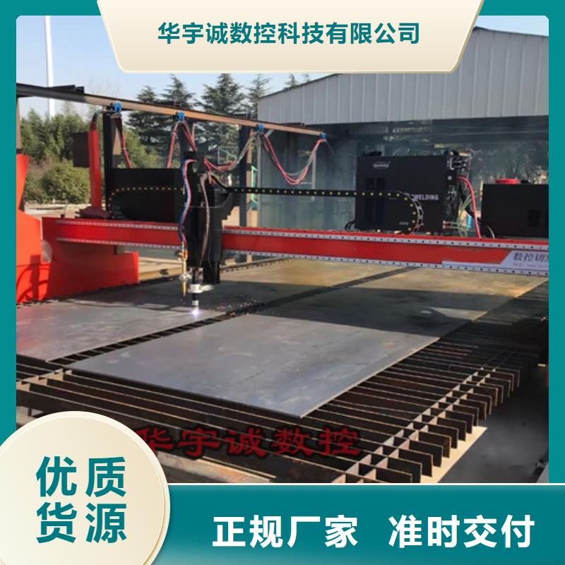 数控等离子切割机板管一体光纤激光切割机定制批发