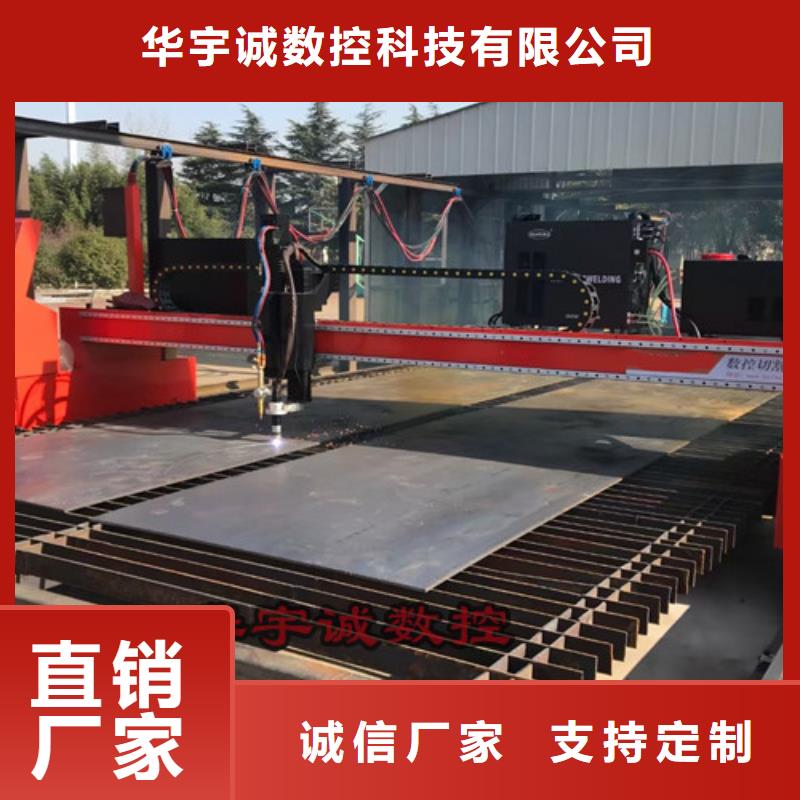 数控等离子切割机管材激光切割机品质值得信赖