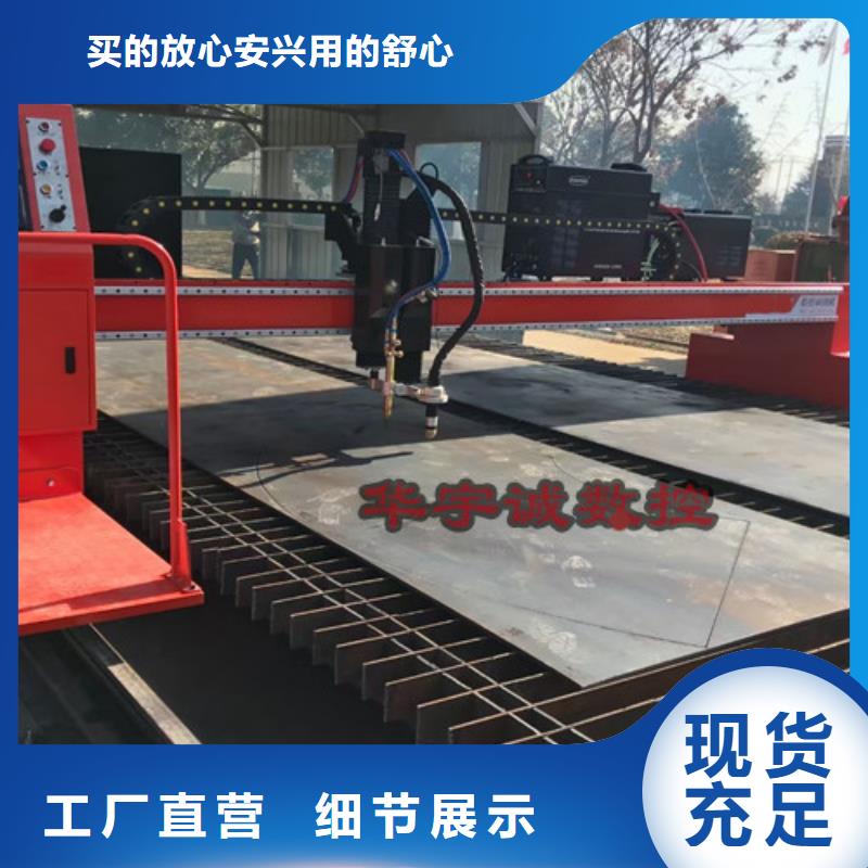 数控等离子切割机管材激光切割机品质值得信赖