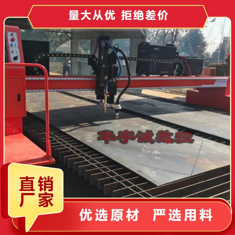 数控等离子切割机光纤激光切割机现货快速采购