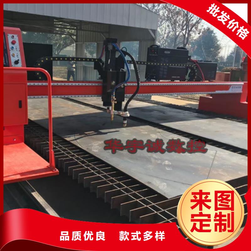 数控等离子切割机广告光纤激光切割机价格精品优选