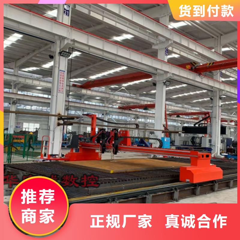 数控等离子切割机管材激光切割机品质值得信赖