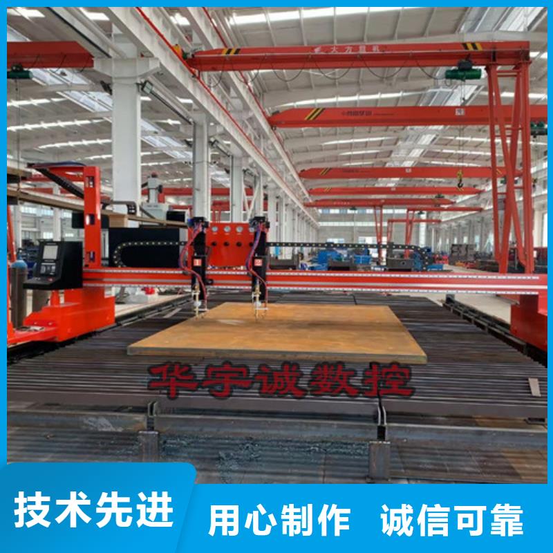 数控等离子切割机管材激光切割机品质值得信赖