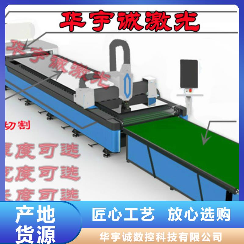 光纤激光切割机全自动卷板激光切割生产线多家仓库发货