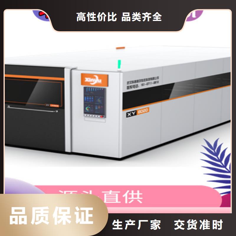 激光切割机光纤视频-激光切割机光纤|广西省柳州市|柳南|城中|南宁|玉林|贵港|百色