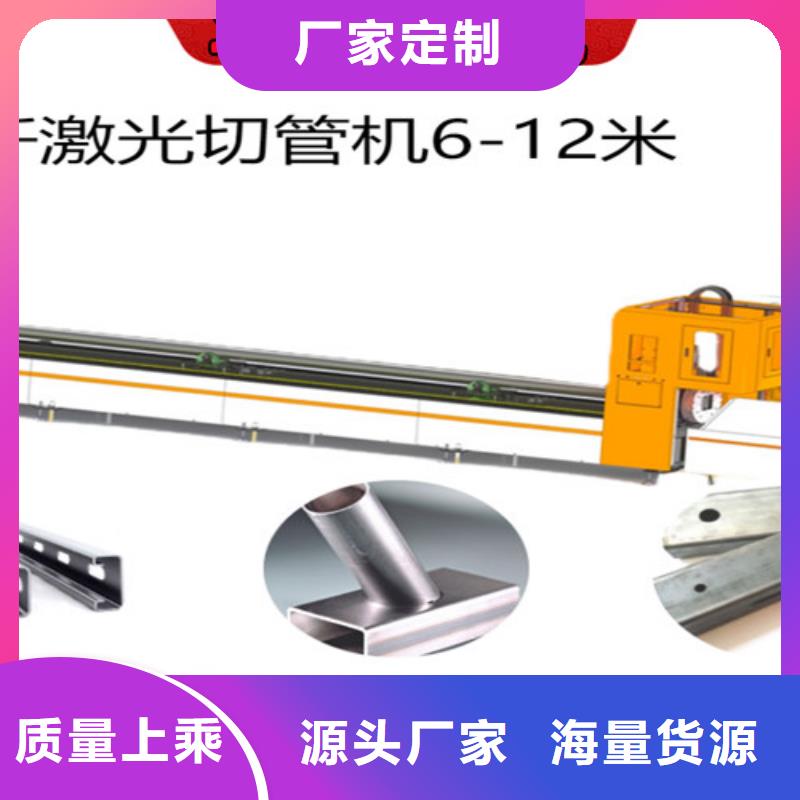 光纤激光切割机-光纤激光机定金锁价