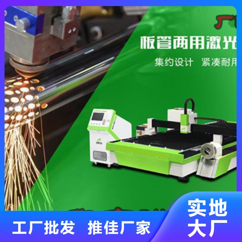 光纤激光切割机三维光纤激光切割机实地大厂
