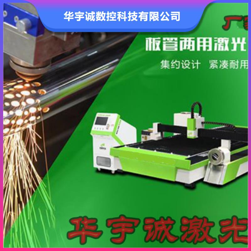 光纤激光切割机激光光纤切割机现货直发
