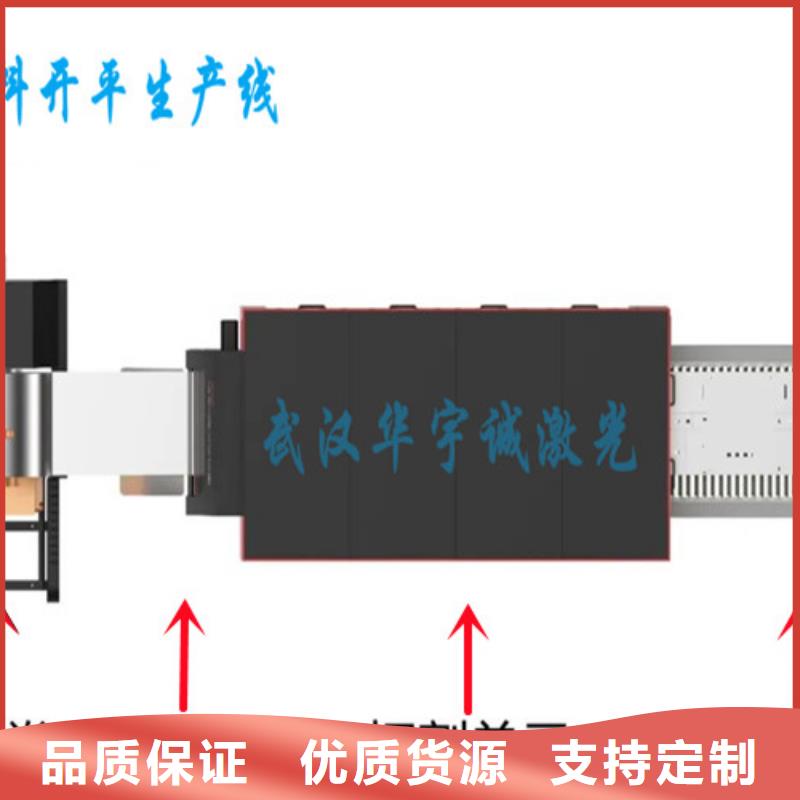 光纤激光切割机-光纤金属激光切割机报价厂家直销规格多样