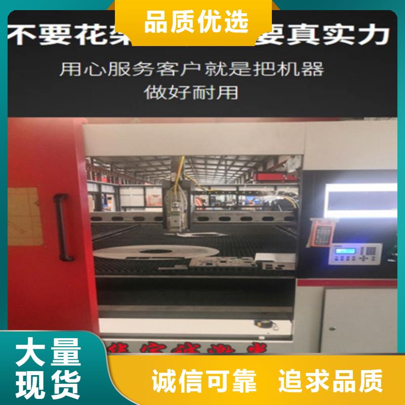 光纤激光切割机_管材激光切割机现货批发