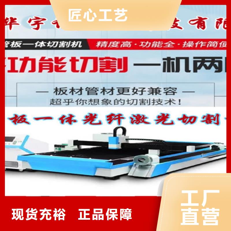 光纤激光切割机激光光纤切割机现货直发