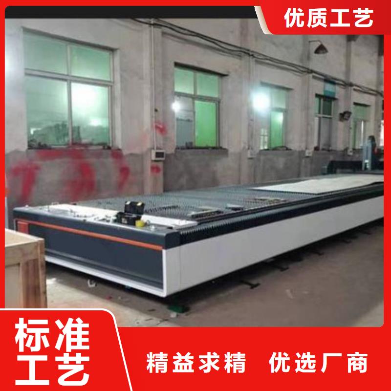 光纤激光切割机-3000w光纤激光切割机大厂生产品质