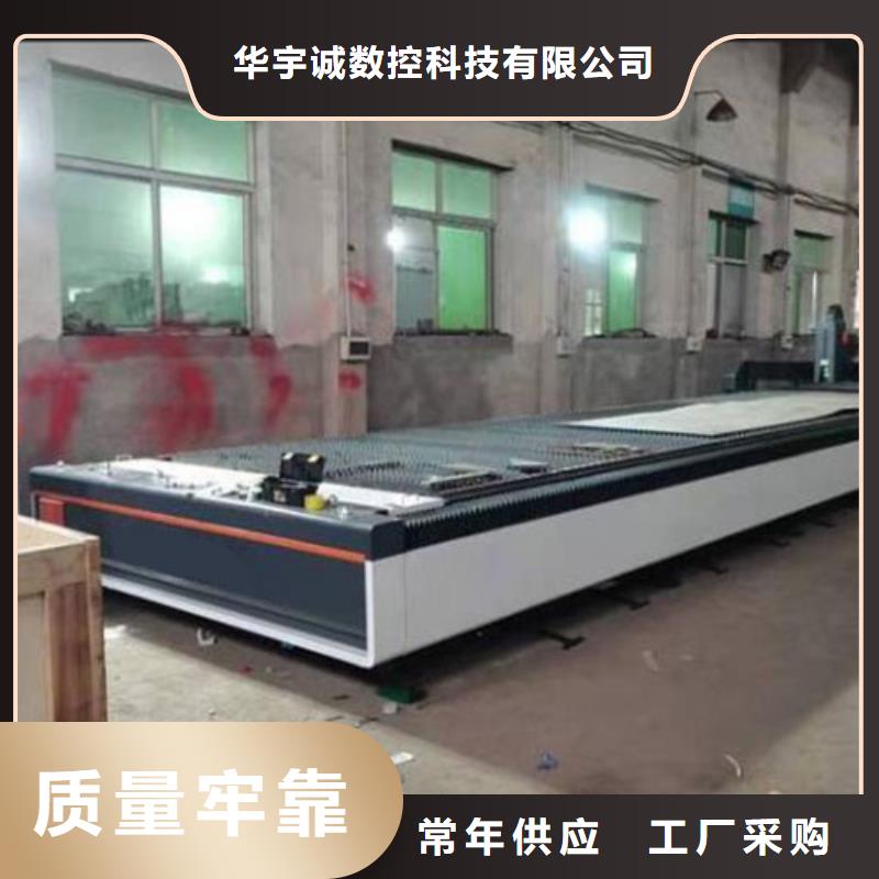 光纤激光切割机全自动卷板激光切割生产线多家仓库发货