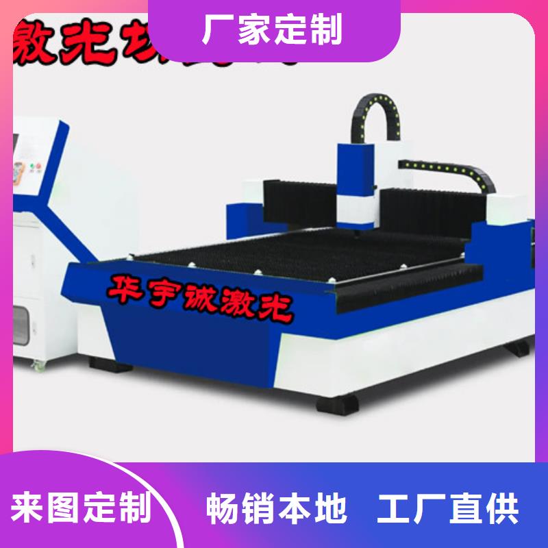 光纤激光切割机激光光纤切割机现货直发