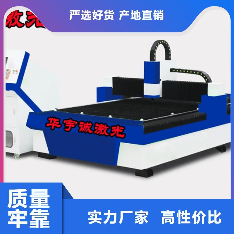 光纤激光切割机_金属激光切割机长期供应