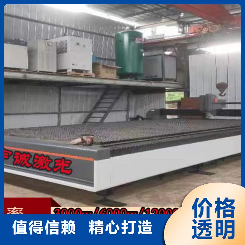 激光切割机光纤视频-激光切割机光纤(华宇诚)覆盖地域广西省南宁市江南|西乡塘|北海|贵港|河池|来宾|玉林