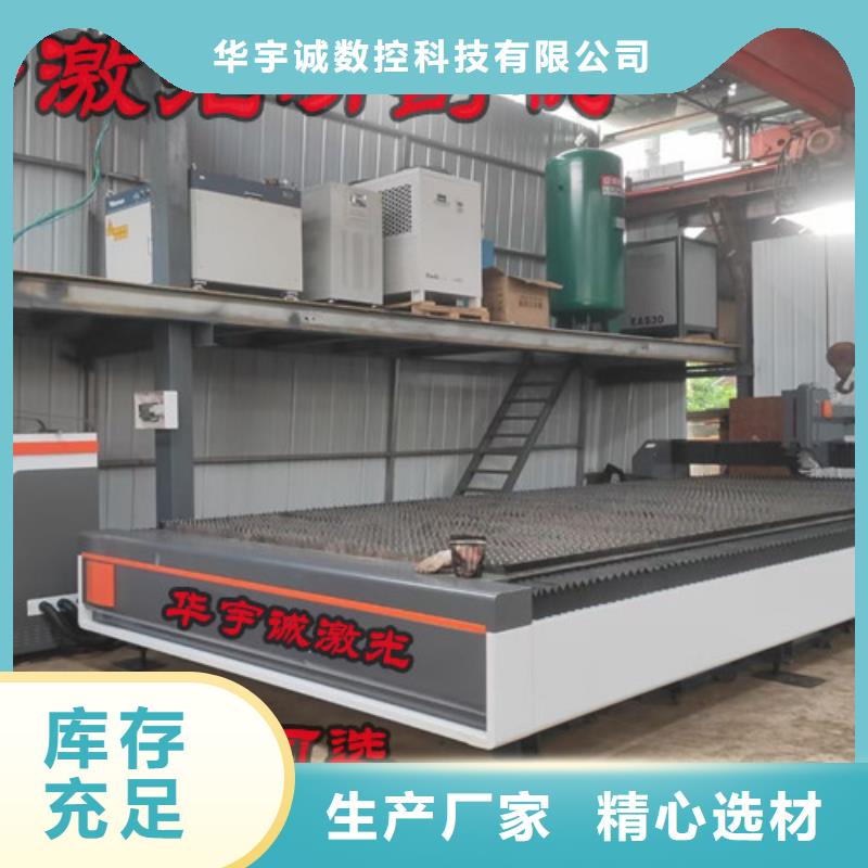 光纤激光切割机管材光纤激光切割机哪家好保障