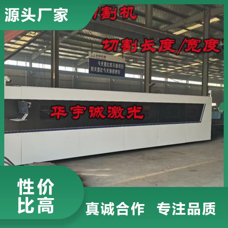 激光切割机光纤视频-激光切割机光纤|广西省柳州市|柳南|城中|南宁|玉林|贵港|百色