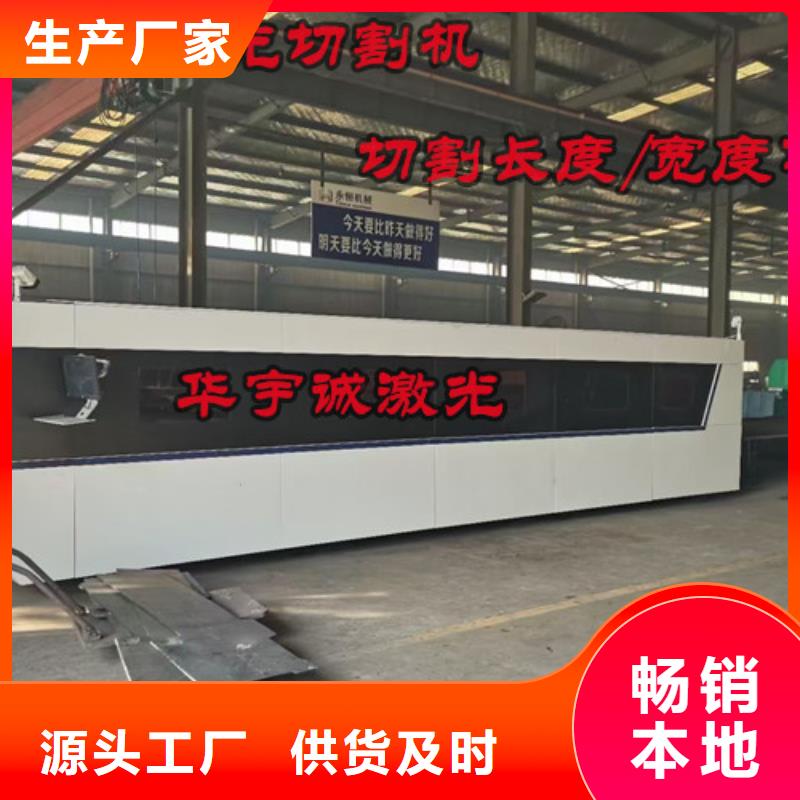 光纤激光切割机板管一体光纤激光切割机厂家规格全