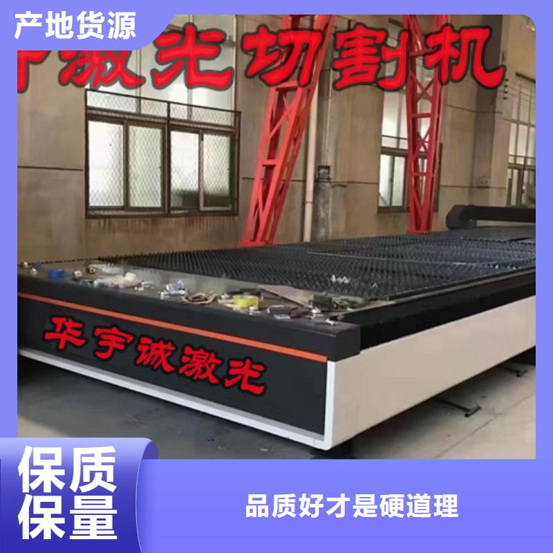 光纤激光切割机板管一体光纤激光切割机厂家规格全