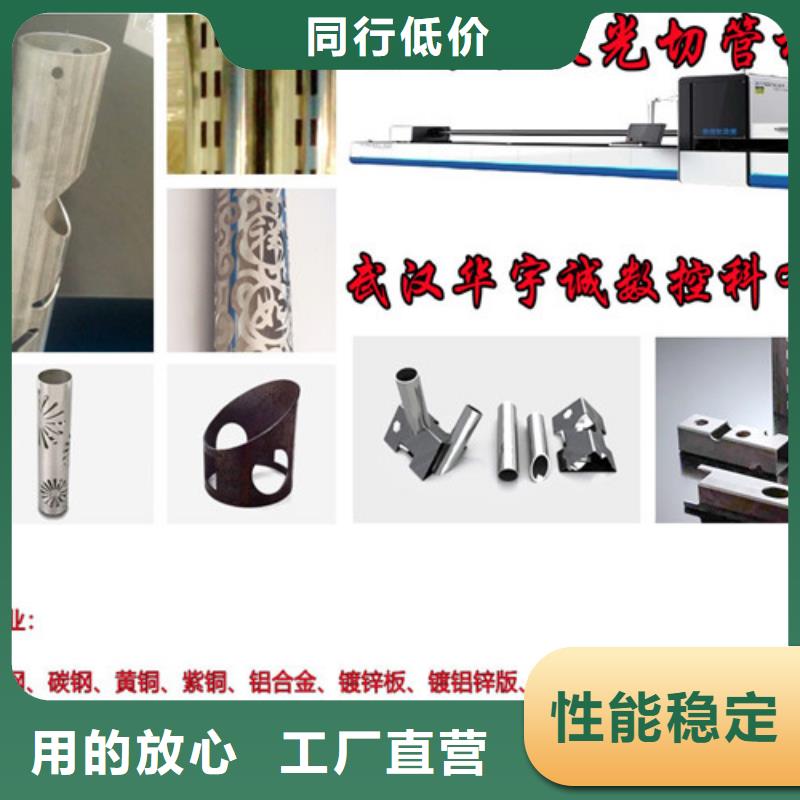 光纤激光切割机【龙门式激光切割机】源厂直接供货
