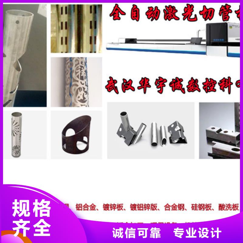激光切割机光纤视频-激光切割机光纤(华宇诚)覆盖地域广西省南宁市江南|西乡塘|北海|贵港|河池|来宾|玉林
