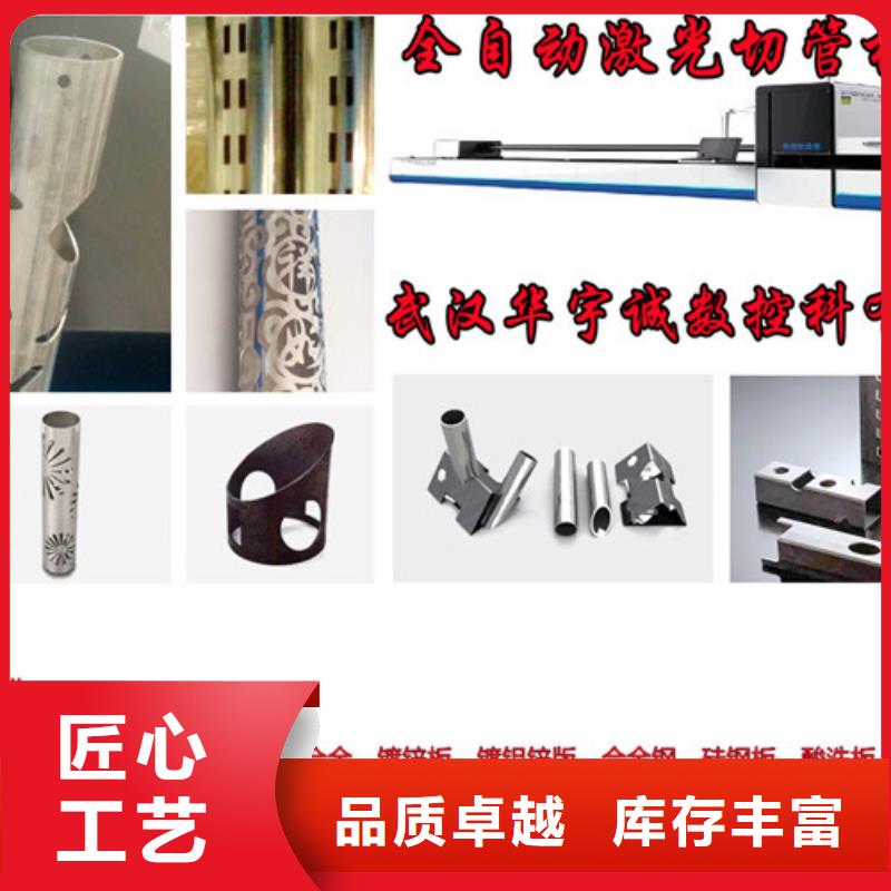 光纤激光切割机-3000w光纤激光切割机大厂生产品质