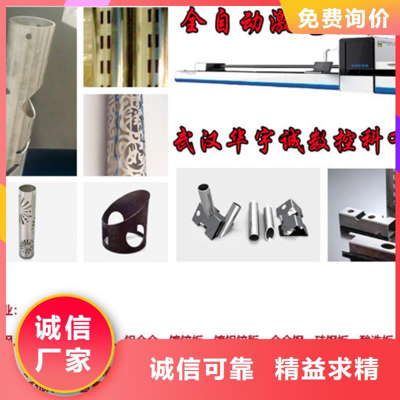 光纤激光切割机地轨式大幅面激光切割机用心做品质