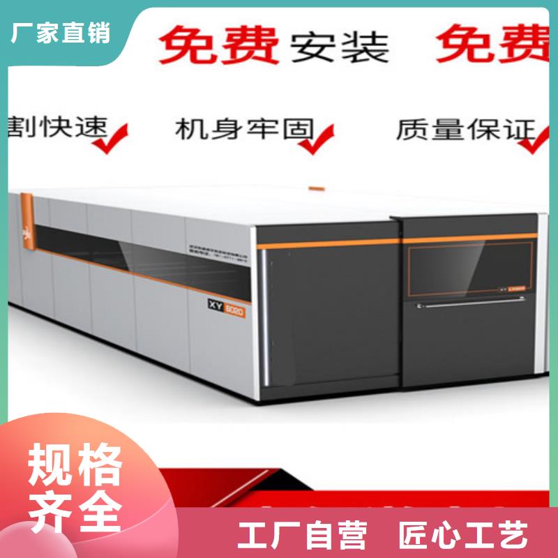 光纤激光切割机-3000w光纤激光切割机大厂生产品质