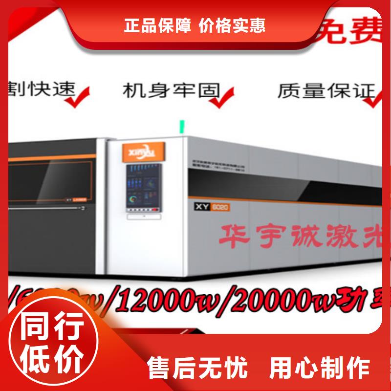 光纤激光切割机-3000w光纤激光切割机大厂生产品质
