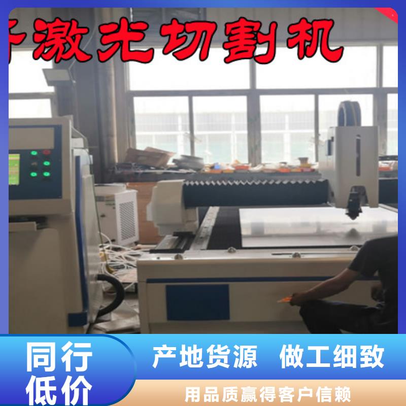 光纤激光切割机金属激光切割机厂家直营