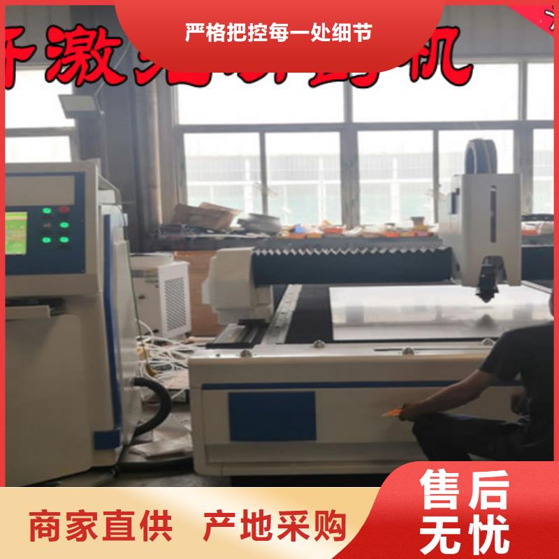 光纤激光切割机光纤激光切割机排名发货及时