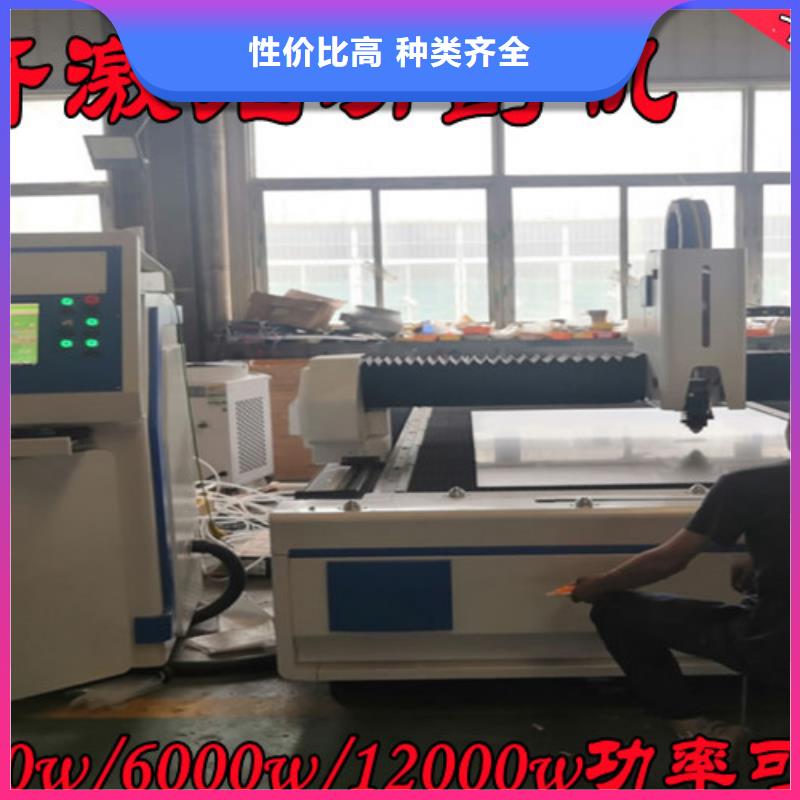 光纤激光切割机,【板管光纤激光切割机】真诚合作