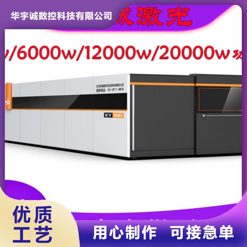 光纤激光切割机板管一体光纤激光切割机厂家规格全