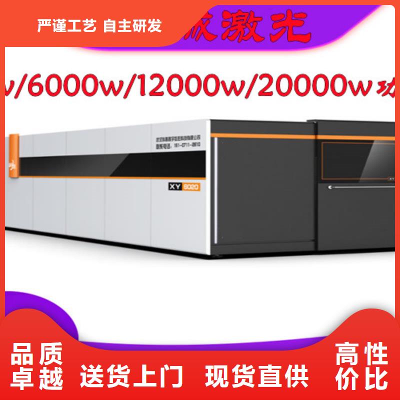光纤激光切割机三维光纤激光切割机实地大厂