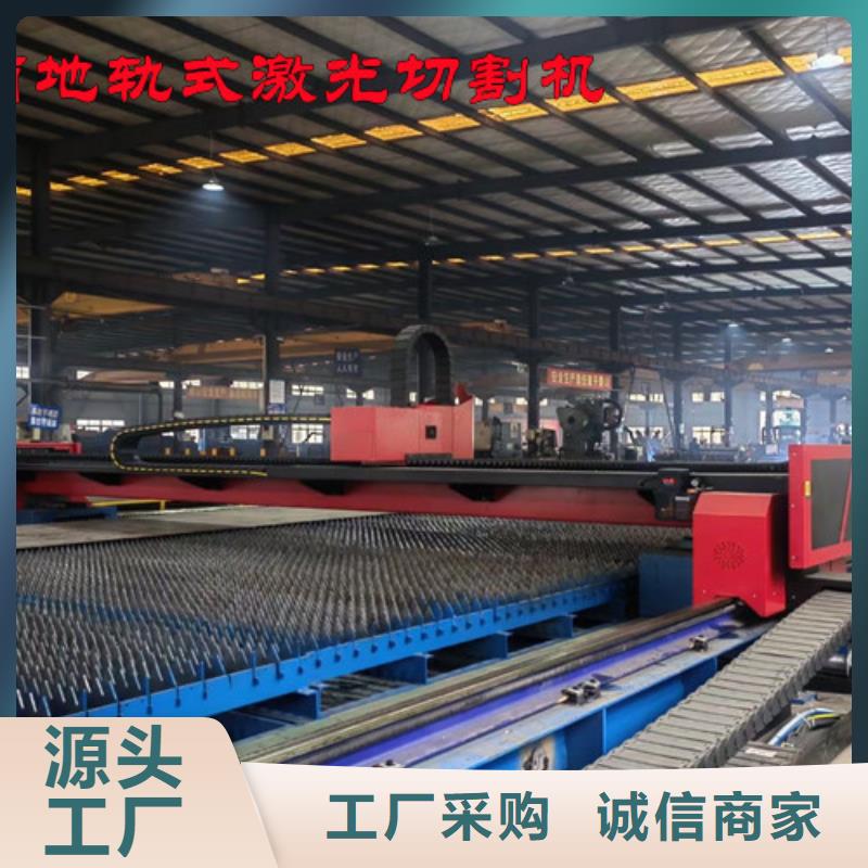 光纤激光切割机地轨式大幅面激光切割机用心做品质