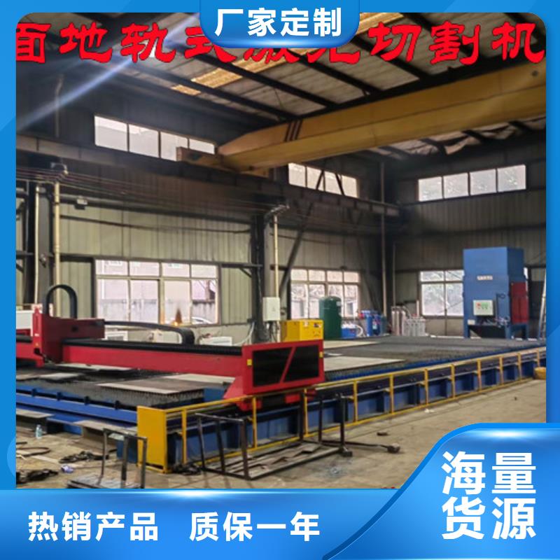 光纤激光切割机光纤激光切割机排名发货及时