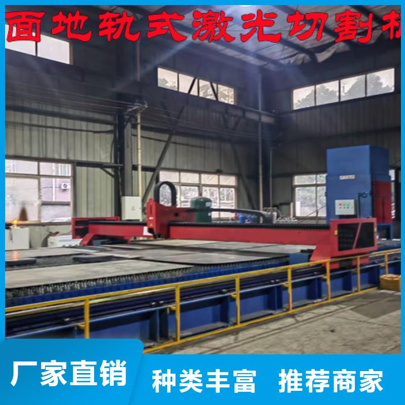 激光切割机光纤视频-激光切割机光纤|广西省柳州市|柳南|城中|南宁|玉林|贵港|百色