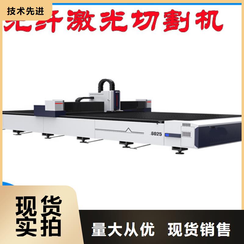 光纤激光切割机,不锈钢光纤激光切割机品质之选