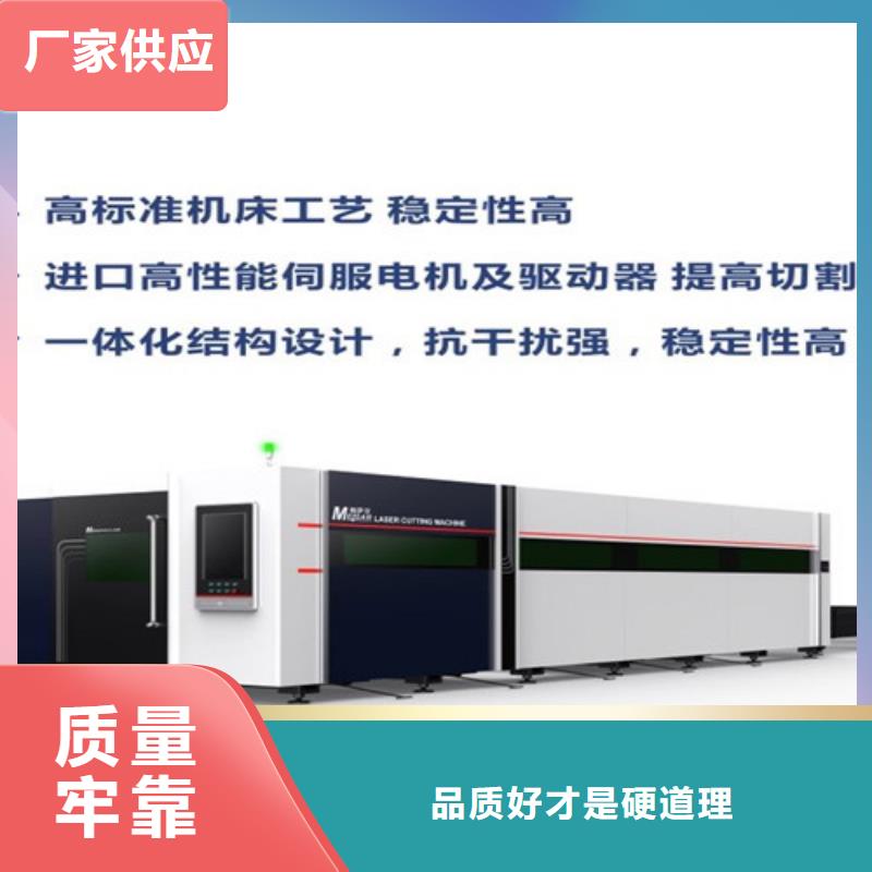 光纤激光切割机三维光纤激光切割机实地大厂