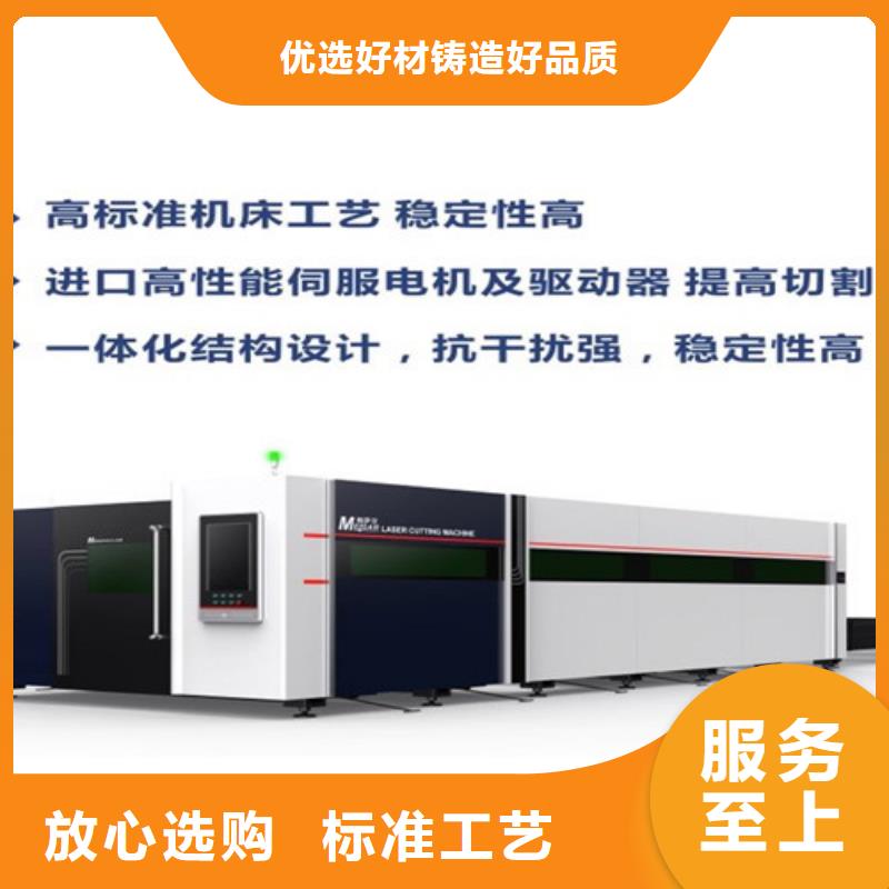 光纤激光切割机,不锈钢光纤激光切割机品质之选