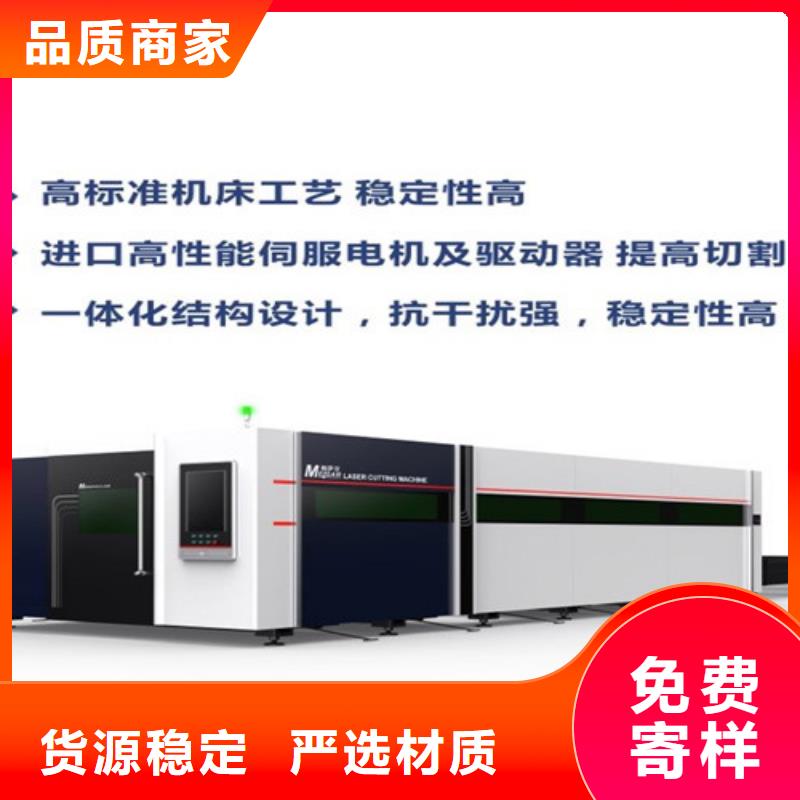 光纤激光切割机板管一体光纤激光切割机厂家规格全