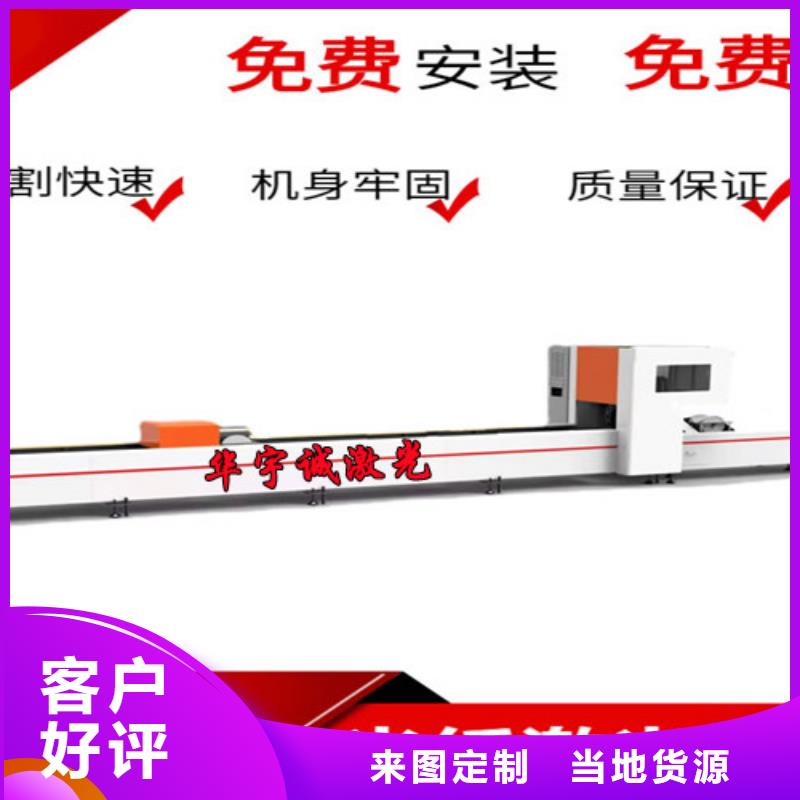 光纤激光切割机龙门式激光切割机大品牌值得信赖