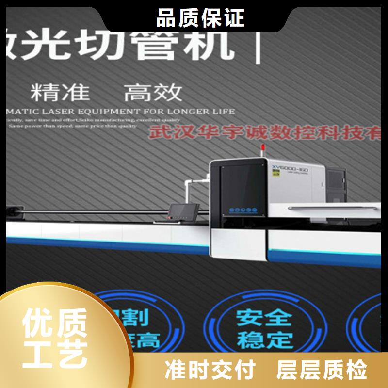 光纤激光切割机,不锈钢光纤激光切割机品质之选