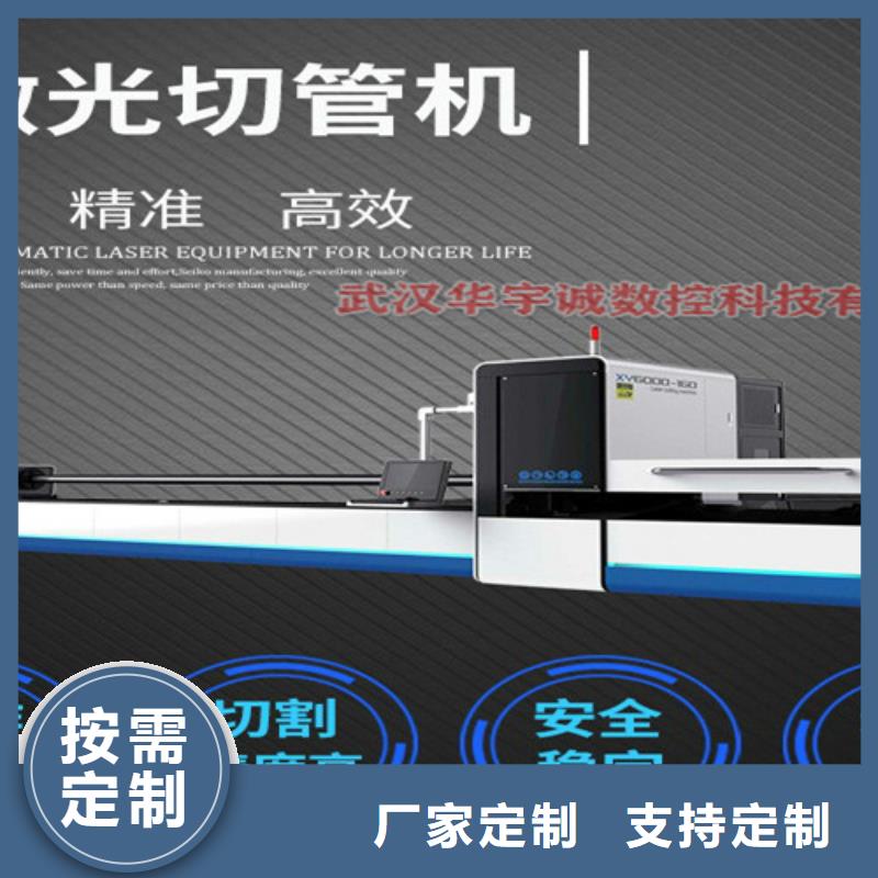 光纤激光切割机龙门式激光切割机大品牌值得信赖