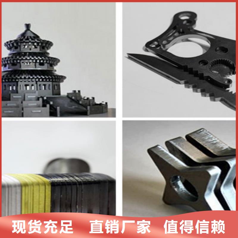 光纤激光切割机质量安心