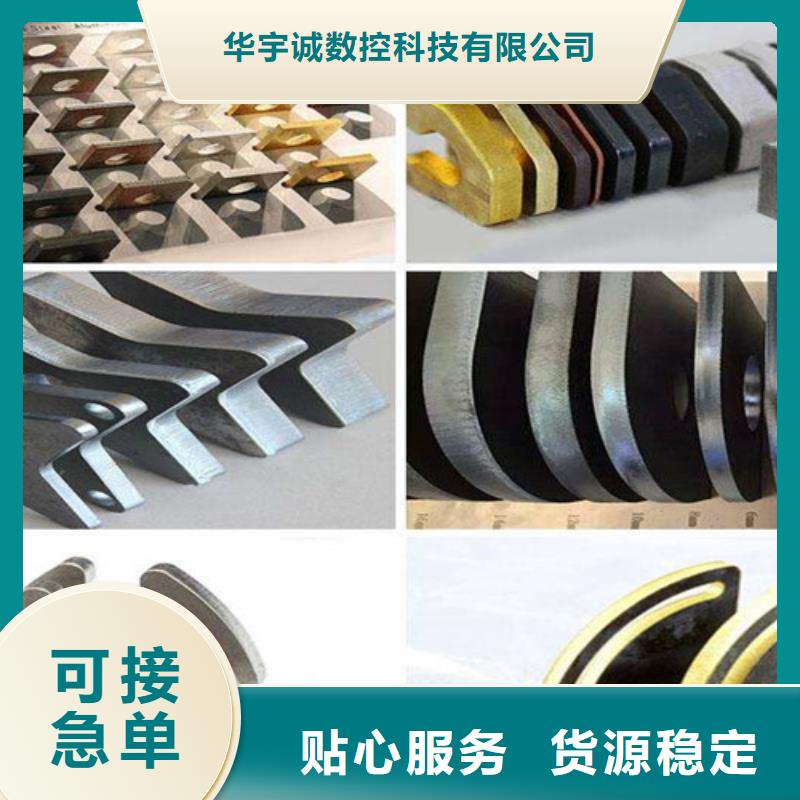 激光切割机光纤视频-激光切割机光纤|广西省柳州市|柳南|城中|南宁|玉林|贵港|百色