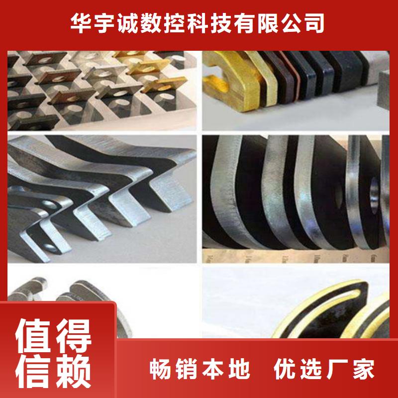 激光切割机光纤视频-激光切割机光纤(华宇诚)覆盖地域广西省南宁市江南|西乡塘|北海|贵港|河池|来宾|玉林