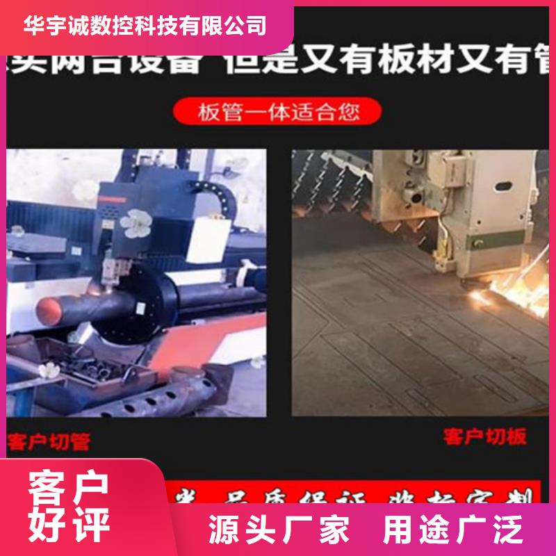 光纤激光切割机【龙门式激光切割机】源厂直接供货